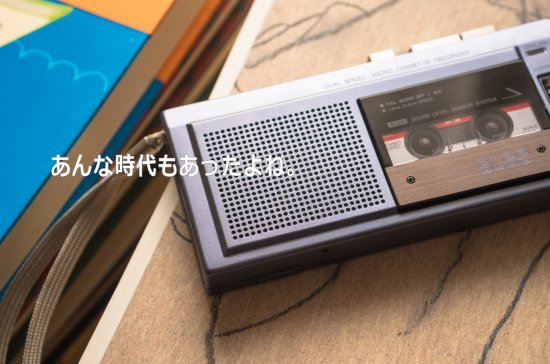 聞こえているのに聞き取れない。そんな不思議な現象の事をご存知ですか?_e0279055_00592303.jpg