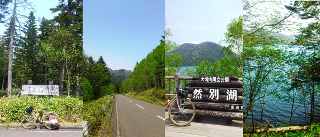 ぐるっと十勝！自転車旅～！北十勝モデルルート　（後編）_b0086858_11254.png