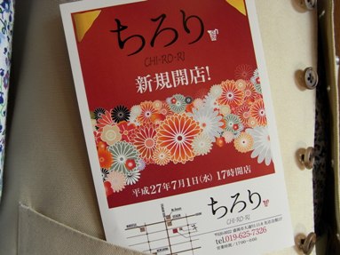 ~上質な夏のホワイトシャツ~ 「Doone Sinfonia」 編_c0177259_23441416.jpg