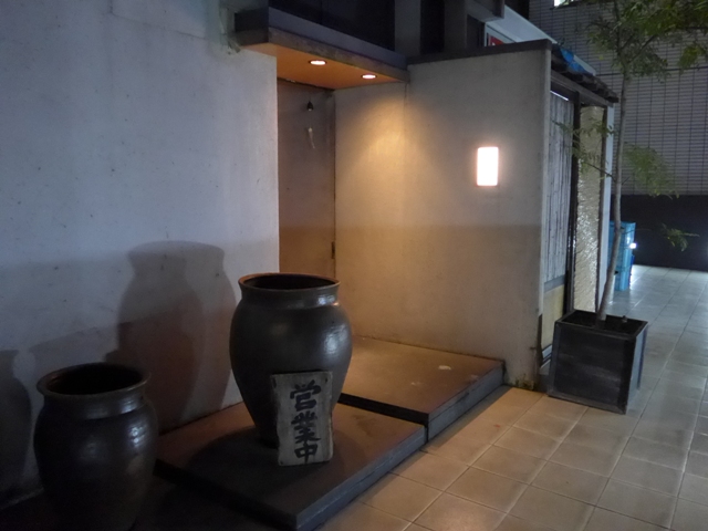 渋谷「並木橋 なかむら」へ行く。_f0232060_10523093.jpg