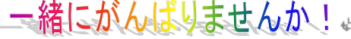c0238266_1830330.png