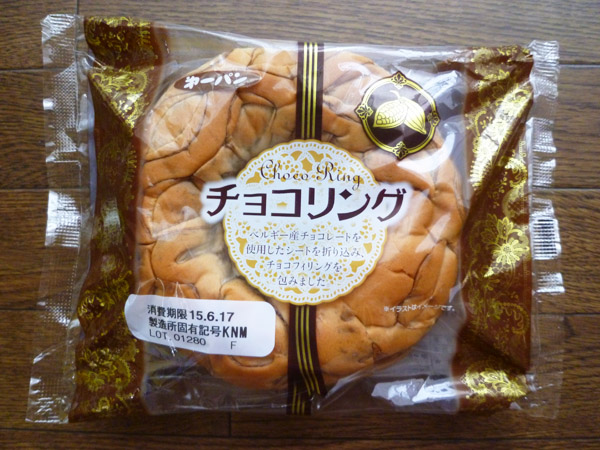 【菓子パン】チョコリング＠第一パン_c0152767_22111327.jpg