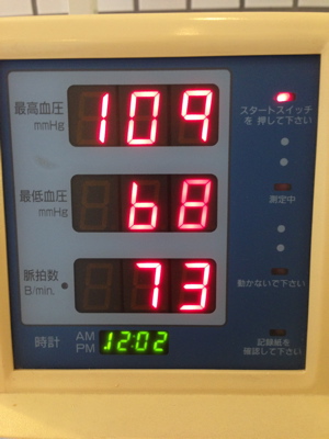b0299869_1618584.jpg