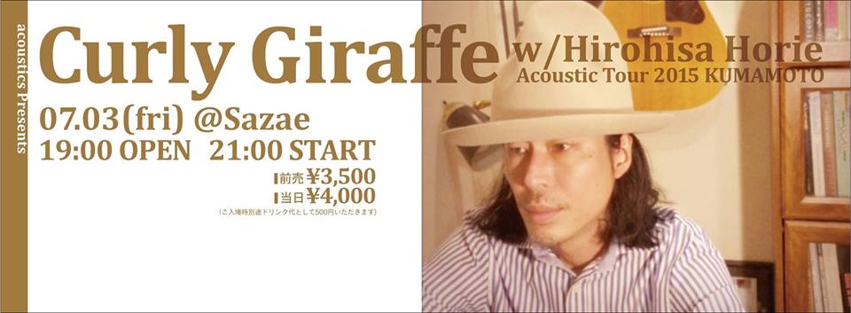 Curly Giraffe w/Hirohisa Horie Acoustics Tour 2015_d0158579_15145981.jpg