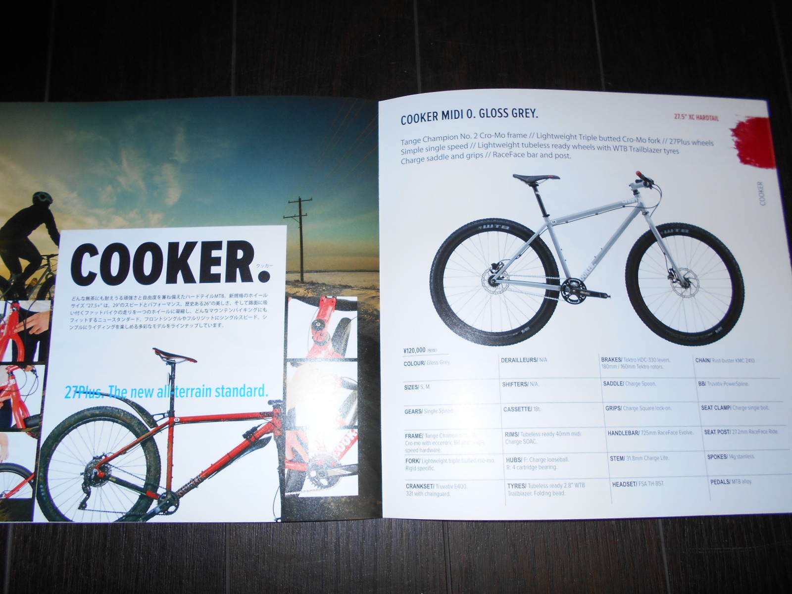 chargeBIKES 2016カタログが来ました_b0189682_19555186.jpg