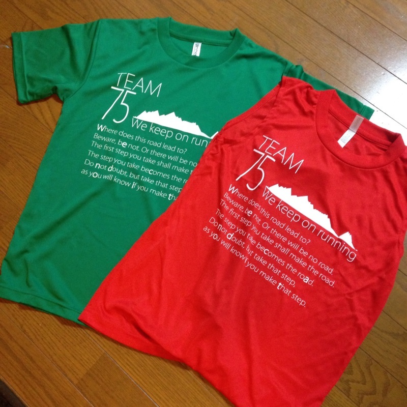 久しぶり?のBU走 & 75Tシャツ届きました♪_f0310282_20233554.jpg