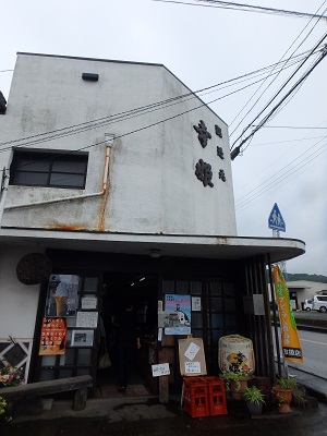 鹿島を楽しむ_d0195183_22303114.jpg