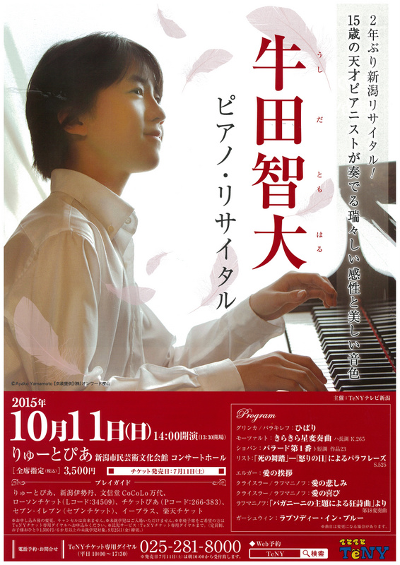 この週末の補足。これ忘れちゃいかん~。_e0046190_1519980.jpg