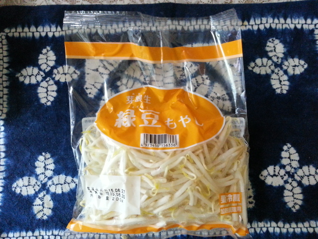 (株)麺のスナシオ サッポロみそラーメン ¥36_b0042308_1374364.jpg