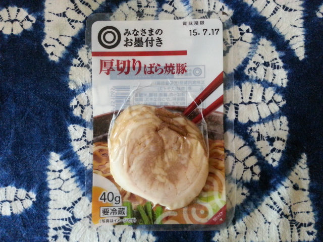 (株)麺のスナシオ　サッポロみそラーメン ￥36_b0042308_1374978.jpg