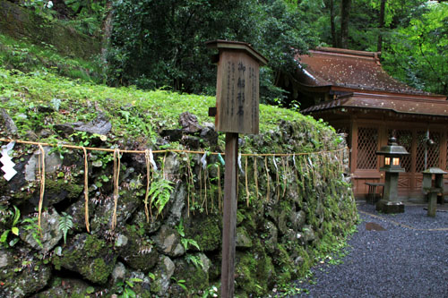 貴船神社1 奥宮など_e0048413_22472875.jpg