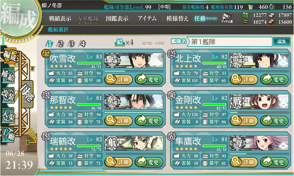 b0143915_2142198.png
