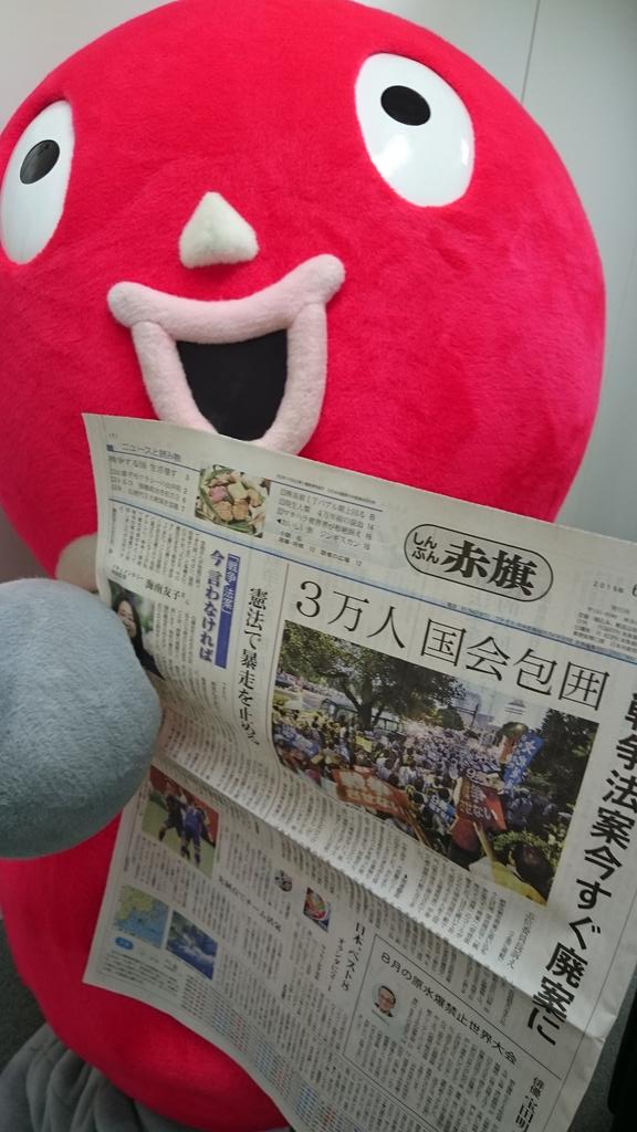日本列島激震　70年安保に匹敵　NHKニュースがまともに報じないだけ　_c0024539_22325965.jpg