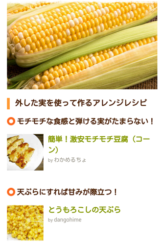 c0323244_16201694.png