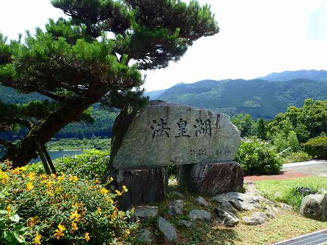 四国中央市嶺南あじさい祭り、法皇湖と下長瀬。_d0080249_16305094.jpg