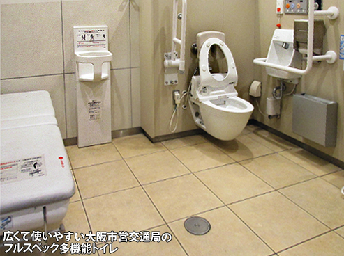 車いすトイレを考える_c0167961_17273057.jpg