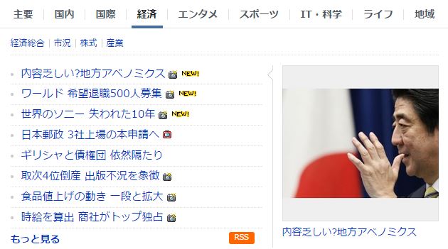 No.2849 6月28日(日):新メルマガ「思考変容のスイッチ」の先行受付が明日で終了します_b0113993_19135024.jpg