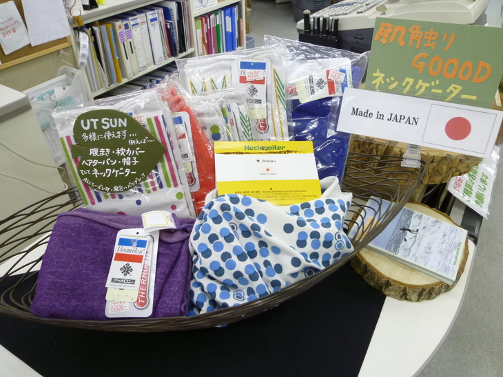 日本を身に纏え!!_d0198793_1821518.jpg