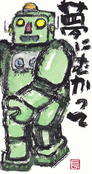 a0030594_23582960.gif