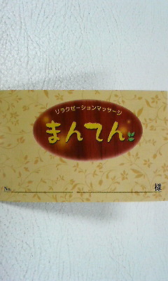 a0108616_12292293.jpg