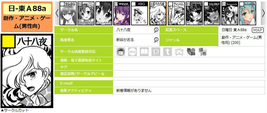 c0065430_2345798.png