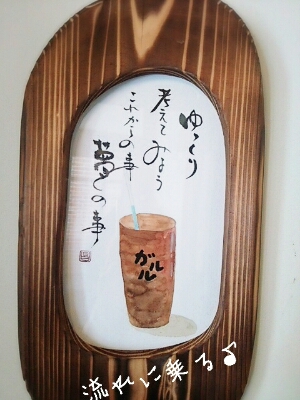 c0296630_126347.jpg