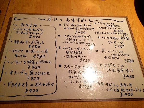 Fujiki (フジキ)_e0292546_8283060.jpg