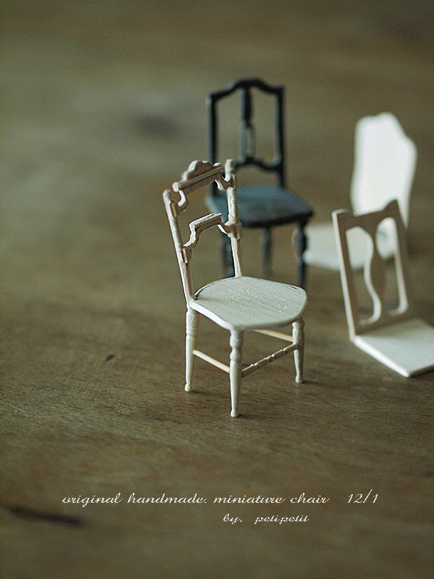 miniature* chair 2_e0172847_15181779.jpg