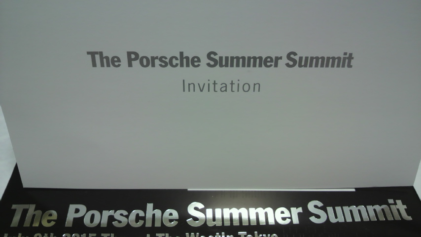 Porsche Summer Summit2015招待状_d0087549_2214991.jpg