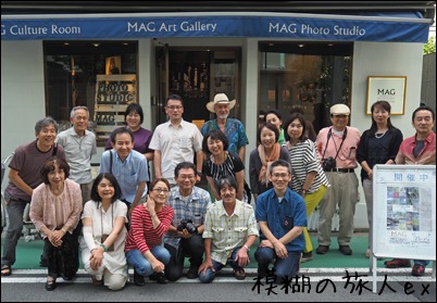 「ブログの輪写真展2015」無事終了！_f0140054_827644.jpg