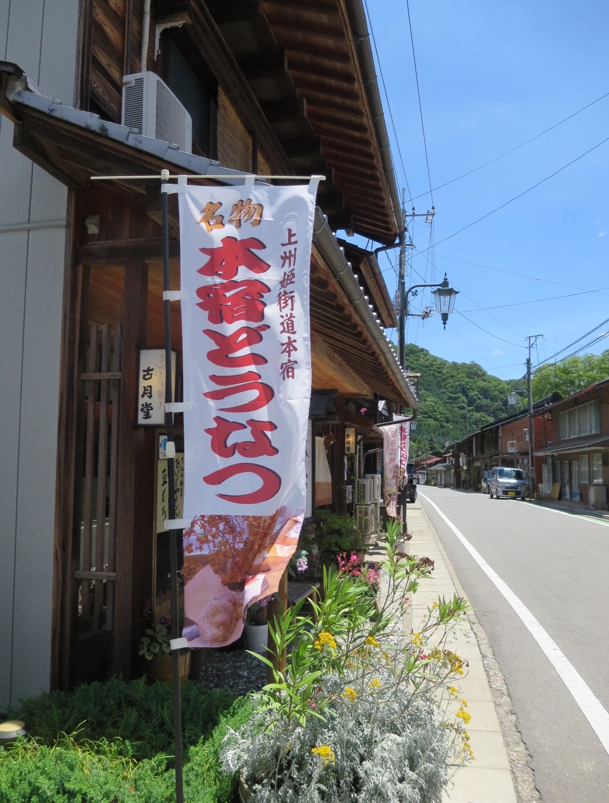 f0236260_1661623.jpg