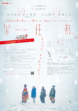 「ニッチェのトークと漫才」ゲスト出演_b0181865_23371345.jpg