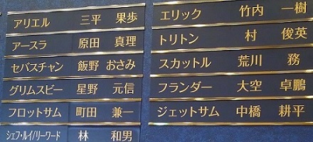 劇団四季『リトルマーメイド』2回目_e0033570_21530198.jpg