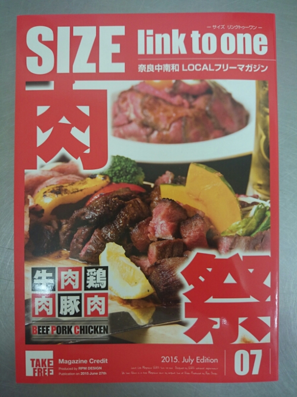 SIZE!!_b0345088_21332131.jpg