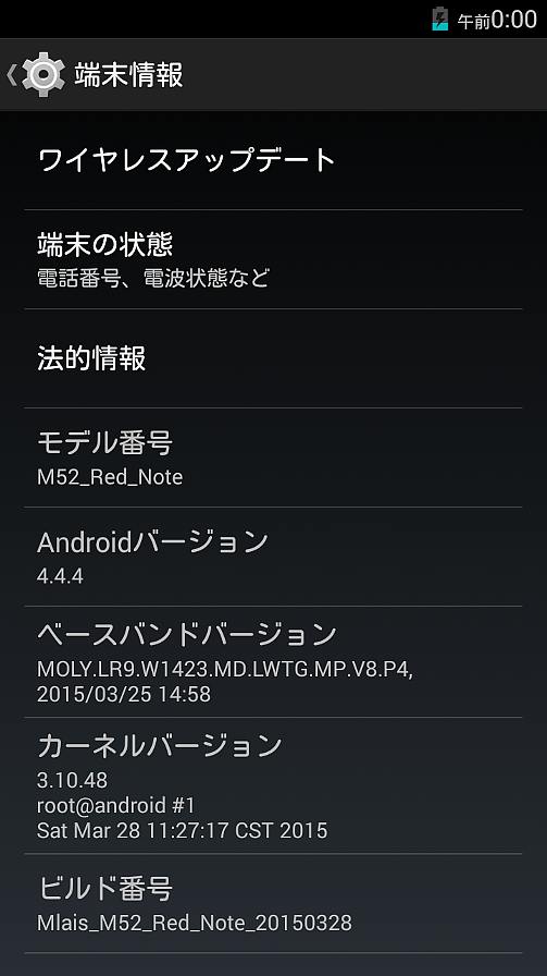 Mlais M52 Red Note を弄ってみる　1_d0019792_344863.jpg