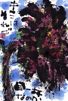 a0030594_2384797.gif