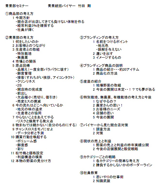 「学ぶことの大事さ」について…_f0070004_17585310.png
