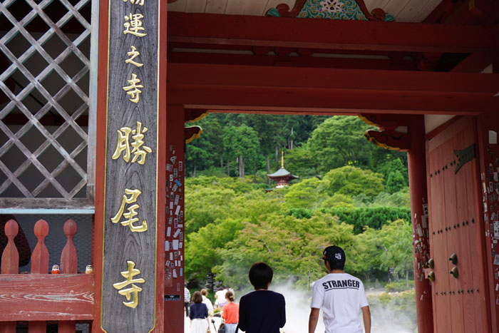 勝ちダルマを返しに勝尾寺へ デジタルフォト日記