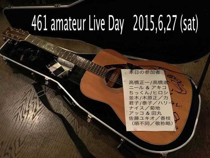 461 amateur live Report_f0075112_1447348.jpg