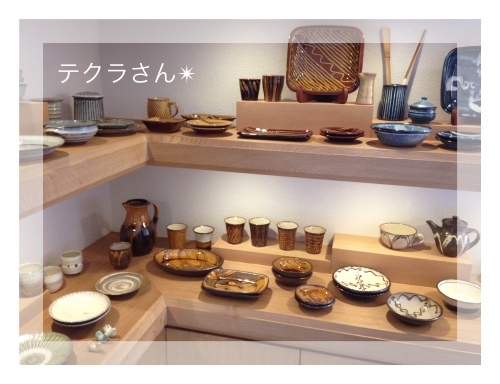 テクラさんからお持ち帰りしたもの☆_f0354014_16493651.jpg