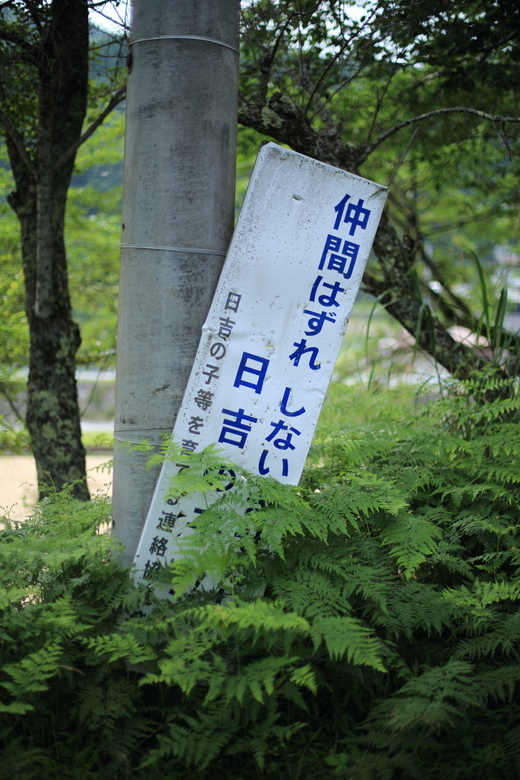 e0311229_22273229.jpg
