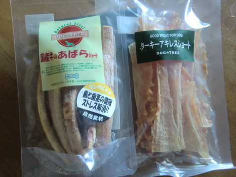 c0236632_81299.jpg