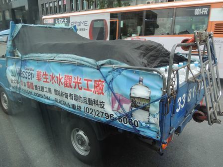 台湾訪問の記録!_b0206037_13231253.jpg
