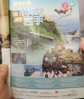 台湾訪問の記録!_b0206037_13231258.jpg