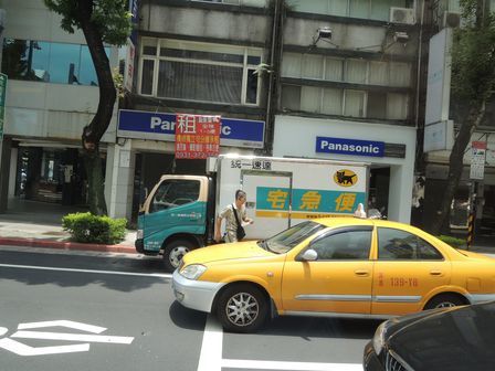 台湾訪問の記録!_b0206037_13231275.jpg