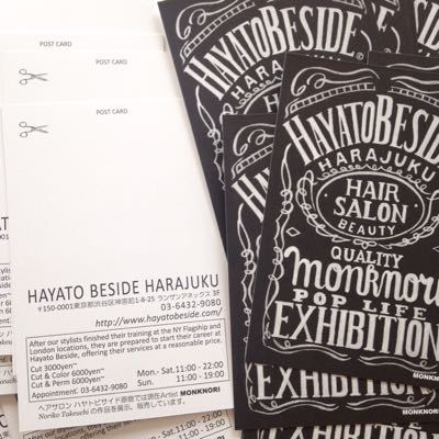 MONKNORI Exhibition in HAYATO BESIDE HARAJUKU_c0184640_9443684.jpg