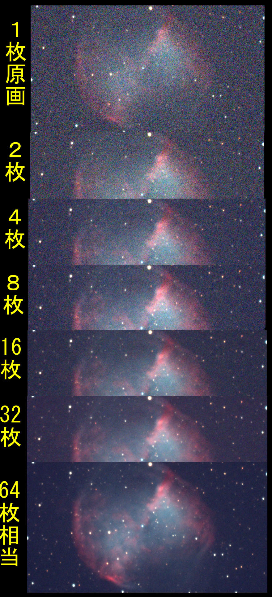 短露光コンポジットの効果_f0346040_01445457.jpg