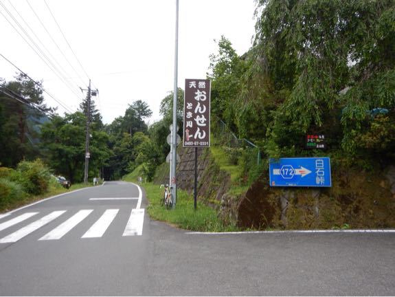 血戦？ 白石峠！ その5。_b0136045_6305226.jpg