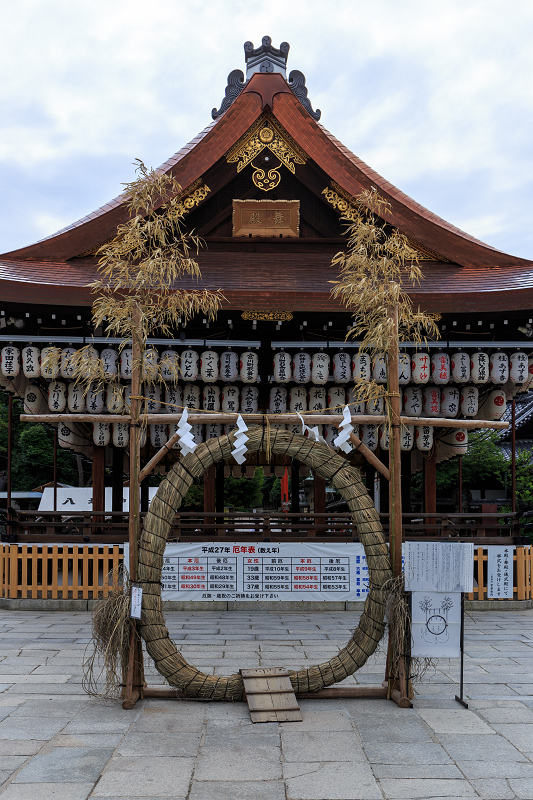 夏越の大祓（八坂神社・北野天満宮）_f0155048_2385275.jpg