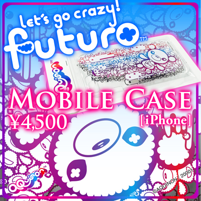 SHOP 『modulo chan』 by AQUINON ／iPhone モバイルケース_f0196753_4262396.jpg